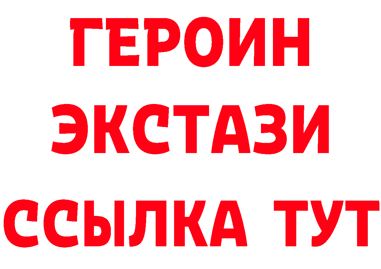 Как найти закладки? сайты даркнета клад Навашино